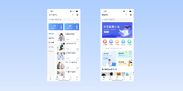六盘水在线体检预约