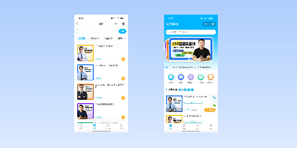 六盘水在线教育商城系统