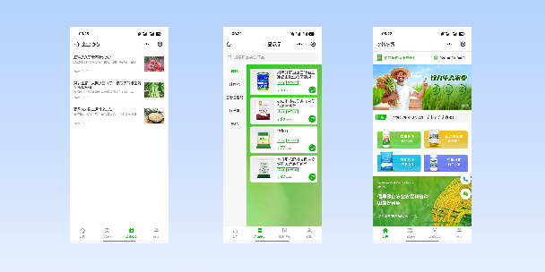 六盘水农资农贸商城