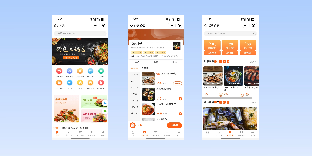 六盘水餐饮外卖小程序