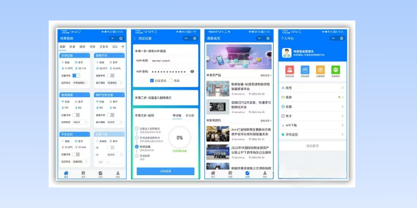 六盘水生活物联网平台
