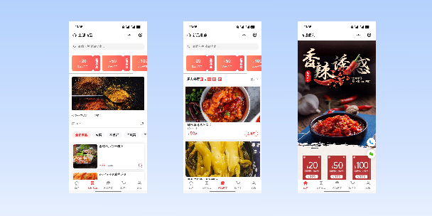六盘水商超便利商城
