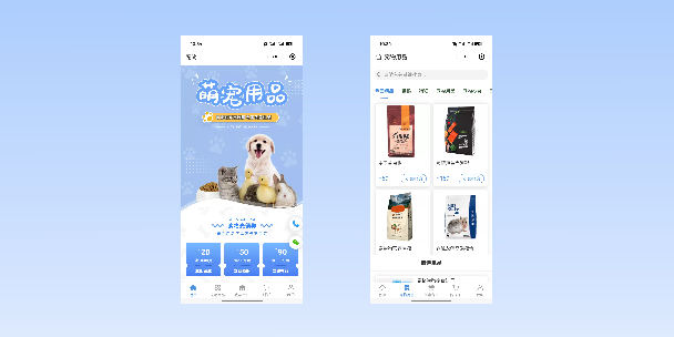 六盘水宠物用品小程序